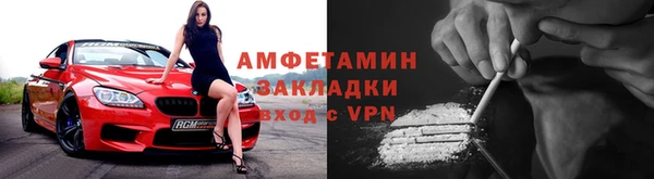 альфа пвп VHQ Бугульма